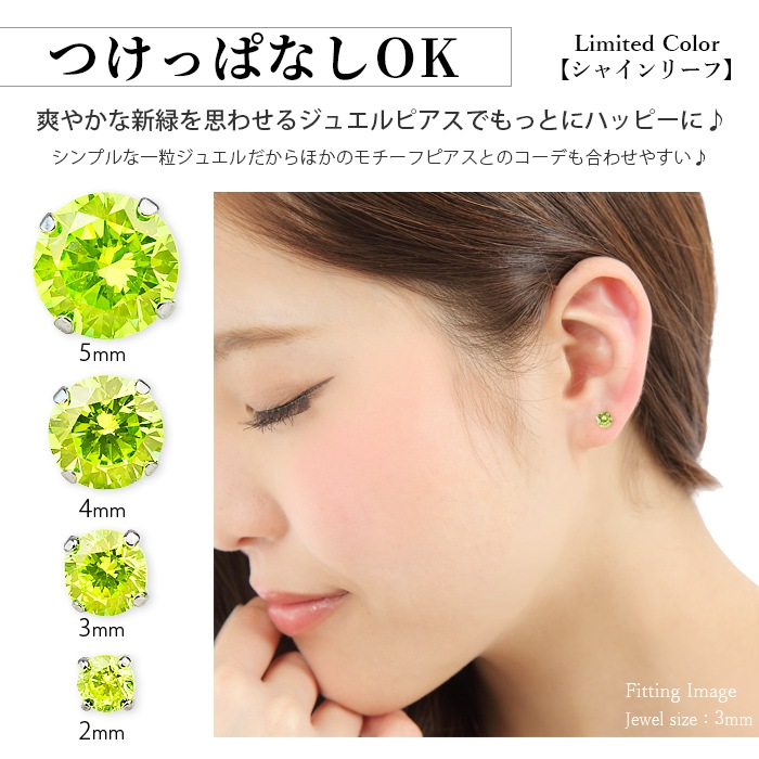 1/29�ޤǥݥ����10�� ��1�2��θ��ꥫ�顼���١��ۥܥǥ��ԥ��� 18g 16g 14g 2mm ��֥�å� ���4mm��5mm�ɲ�  ����ԥ��� ������ �ԥ��� �Ĥ��äѤʤ� ��°����륮�� ������ɥԥ��� �����ѥ��ƥ�쥹 �ե������ȥԥ��� �Ҽ��ѡ�Ω�ޥ��奨�륷�꡼���� e05-10-ms