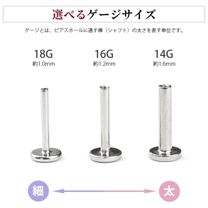 1/29�ޤǥݥ����10�� ��1�2��θ��ꥫ�顼���١��ۥܥǥ��ԥ��� 18g 16g 14g 2mm ��֥�å� ���4mm��5mm�ɲ�  ����ԥ��� ������ �ԥ��� �Ĥ��äѤʤ� ��°����륮�� ������ɥԥ��� �����ѥ��ƥ�쥹 �ե������ȥԥ��� �Ҽ��ѡ�Ω�ޥ��奨�륷�꡼���� e05-10-ms