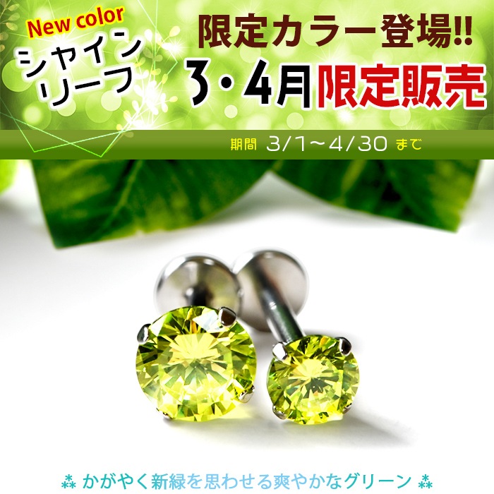 1/29�ޤǥݥ����10�� ��1�2��θ��ꥫ�顼���١��ۥܥǥ��ԥ��� 18g 16g 14g 2mm ��֥�å� ���4mm��5mm�ɲ�  ����ԥ��� ������ �ԥ��� �Ĥ��äѤʤ� ��°����륮�� ������ɥԥ��� �����ѥ��ƥ�쥹 �ե������ȥԥ��� �Ҽ��ѡ�Ω�ޥ��奨�륷�꡼���� e05-10-ms