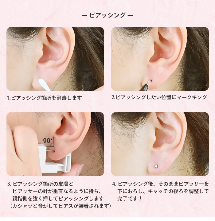 ���Ҽ��ѥԥ��å��������ǥ������Ʃ���ԥ����ۥԥ��å��� 3�����å� �������� 18G �Ҽ��� ��°����륮���б� ������ �����ѥ��ƥ�쥹�� ���ԥ��� �ܥǥ��ԥ��� ���� 3�����å� �ִ� Ʃ���ԥ��� ���ꥢ�ԥ��� ���� ���ǥ���� �ꤢ�� ����С� ������� h-piercer-3g