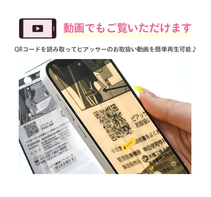 ���Ҽ��ѥԥ��å��������ǥ������Ʃ���ԥ����ۥԥ��å��� 3�����å� �������� 18G �Ҽ��� ��°����륮���б� ������ �����ѥ��ƥ�쥹�� ���ԥ��� �ܥǥ��ԥ��� ���� 3�����å� �ִ� Ʃ���ԥ��� ���ꥢ�ԥ��� ���� ���ǥ���� �ꤢ�� ����С� ������� h-piercer-3g