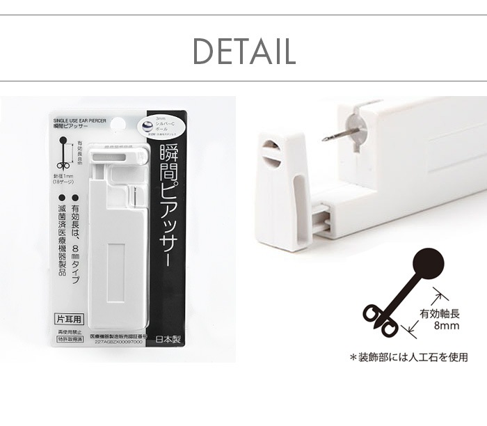 ���Ҽ��ѥԥ��å��������ǥ������Ʃ���ԥ����ۥԥ��å��� 3�����å� �������� 18G �Ҽ��� ��°����륮���б� ������ �����ѥ��ƥ�쥹�� ���ԥ��� �ܥǥ��ԥ��� ���� 3�����å� �ִ� Ʃ���ԥ��� ���ꥢ�ԥ��� ���� ���ǥ���� �ꤢ�� ����С� ������� h-piercer-3g