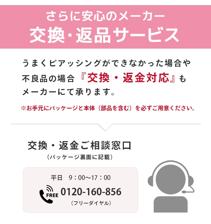 ���Ҽ��ѥԥ��å��������ǥ������Ʃ���ԥ����ۥԥ��å��� 3�����å� �������� 18G �Ҽ��� ��°����륮���б� ������ �����ѥ��ƥ�쥹�� ���ԥ��� �ܥǥ��ԥ��� ���� 3�����å� �ִ� Ʃ���ԥ��� ���ꥢ�ԥ��� ���� ���ǥ���� �ꤢ�� ����С� ������� h-piercer-3g