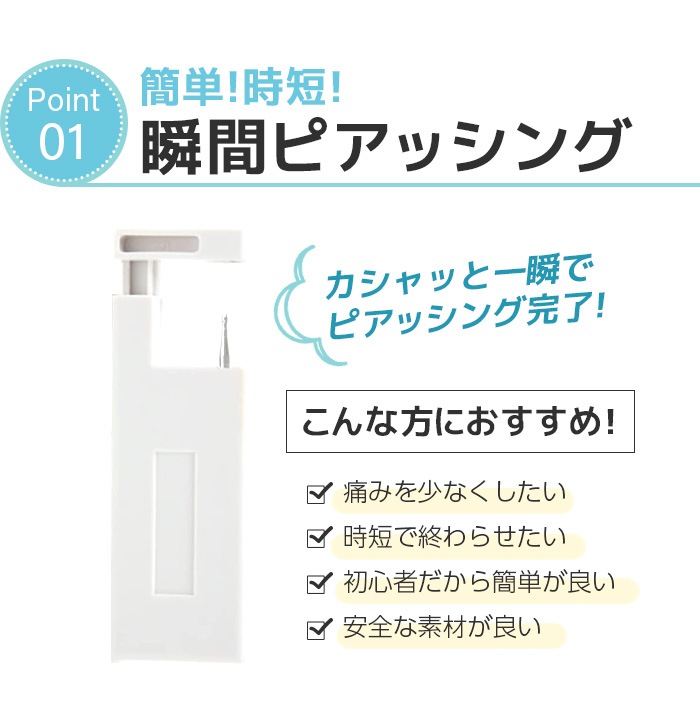 ���Ҽ��ѥԥ��å��������ǥ������Ʃ���ԥ����ۥԥ��å��� 3�����å� �������� 18G �Ҽ��� ��°����륮���б� ������ �����ѥ��ƥ�쥹�� ���ԥ��� �ܥǥ��ԥ��� ���� 3�����å� �ִ� Ʃ���ԥ��� ���ꥢ�ԥ��� ���� ���ǥ���� �ꤢ�� ����С� ������� h-piercer-3g