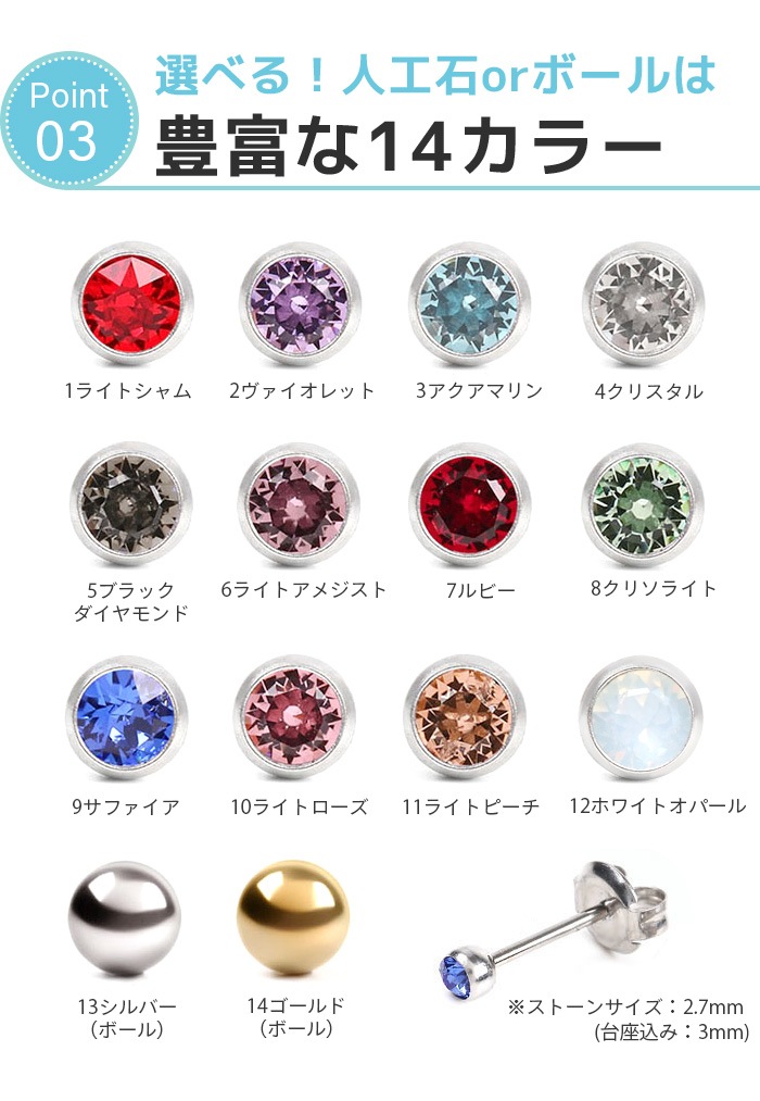 ���Ҽ��ѥԥ��å��������ǥ������Ʃ���ԥ����ۥԥ��å��� 3�����å� �������� 18G �Ҽ��� ��°����륮���б� ������ �����ѥ��ƥ�쥹�� ���ԥ��� �ܥǥ��ԥ��� ���� 3�����å� �ִ� Ʃ���ԥ��� ���ꥢ�ԥ��� ���� ���ǥ���� �ꤢ�� ����С� ������� h-piercer-3g