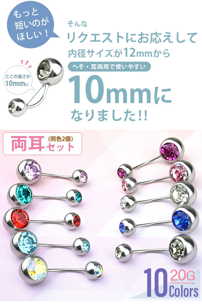 ξ�����å� �����֥ԥ��� �Хʥʥԥ��� Ʊ��2�ĥ��å� ���襤�� 20g �ܥǥ��ԥ��� �ԥ��� ��°����륮���б� ������ ���������륹�ƥ�쥹 ����ץ� �٤� ���֥른�奨�� �ȥ饬�� �إ�å��� �إ��� �ؤ��� �إ��� e06-22-2