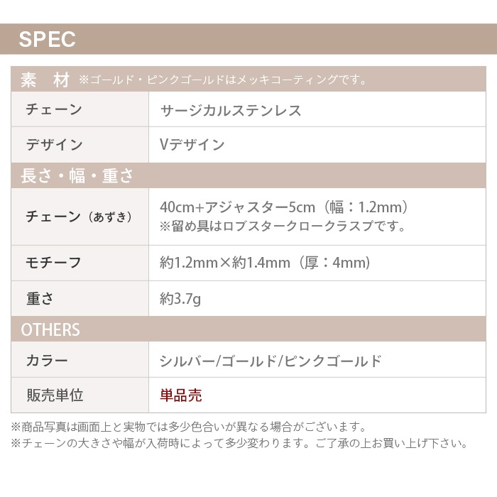 �ͥå��쥹 V�ǥ����� ���������륹�ƥ�쥹 �դ��äѤʤ� ��°����륮���б� ������� ����С� �ԥ󥯥������ �������������� �����㥹�����դ� 40cm ne01-3