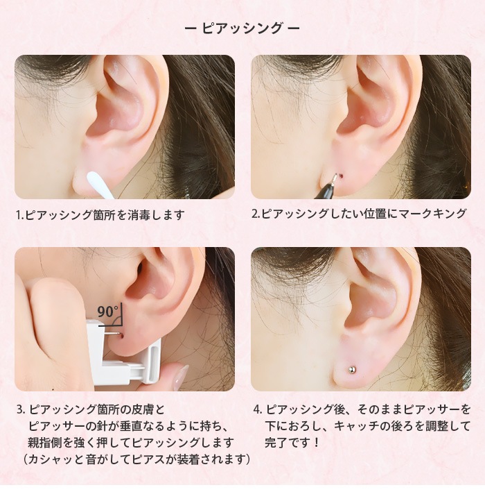【専用】ネオ小さいつけ耳A、つけ耳B、丸耳のピアス穴あり3点セット 片耳用ピアッサー4個セット】ピアッサー 耳たぶ用 18G 片耳用