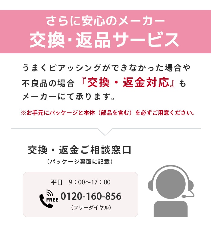 ���Ҽ��ѥԥ��å���4�ĥ��åȡۥԥ��å��� �������� 18G �Ҽ��� ��°����륮���б� ������ �����ѥ��ƥ�쥹�� ���ԥ��� �ܥǥ��ԥ��� ���� 4�ĥ��å� �ִ� ���ꥢ�ԥ��� �ꤢ�� ����С� ������� ������� h-piercer-4