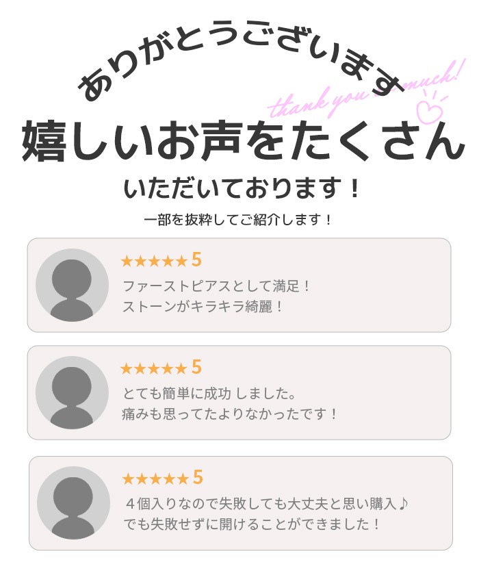 ���Ҽ��ѥԥ��å���4�ĥ��åȡۥԥ��å��� �������� 18G �Ҽ��� ��°����륮���б� ������ �����ѥ��ƥ�쥹�� ���ԥ��� �ܥǥ��ԥ��� ���� 4�ĥ��å� �ִ� ���ꥢ�ԥ��� �ꤢ�� ����С� ������� ������� h-piercer-4