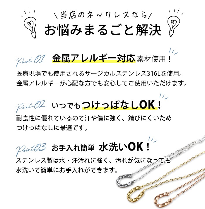 �ͥå��쥹 �������� ���ƥ�쥹 ���� ���������륹�ƥ�쥹 �դ��äѤʤ� ��°����륮���б� ������� ����С� �ԥ󥯥������ �������������� �����㥹�����դ� 42cm ne01-2