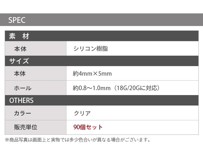 �ԥ��� ����å� ���ꥳ�� �ѡ��� 90�ĥ��å� ���ꥳ����� ���� ���ԥ��� ������ ��°����륮���б� ������� ta11-3-90