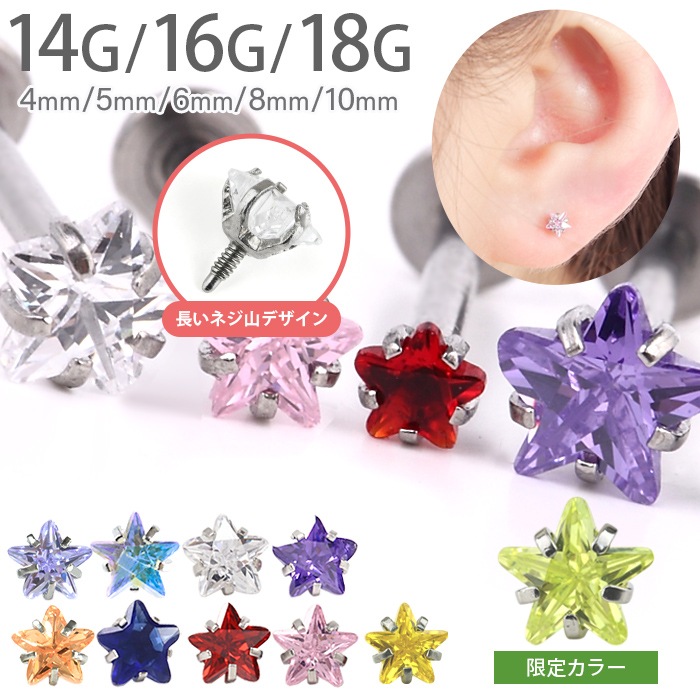 ��2��3��4����ꥫ�顼���١ۥܥǥ��ԥ���  16g 14g ��֥�åȥ����å� �� ������ Ω�� ���奨�� �ȥ饬�� ����ԥ��� �إ�å��� ������ ���������륹�ƥ�쥹 ��Ω�ޥ��奨�륷�꡼���� e05-12-ms