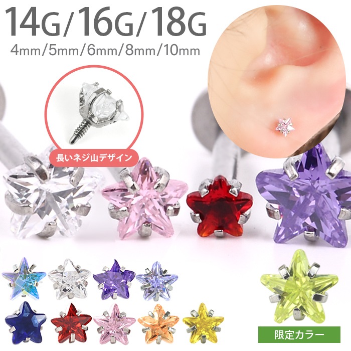 ��2��3��4����ꥫ�顼���١ۥܥǥ��ԥ���  16g 14g ��֥�åȥ����å� �� ������ Ω�� ���奨�� �ȥ饬�� ����ԥ��� �إ�å��� ������ ���������륹�ƥ�쥹 ��Ω�ޥ��奨�륷�꡼���� e05-12-ms