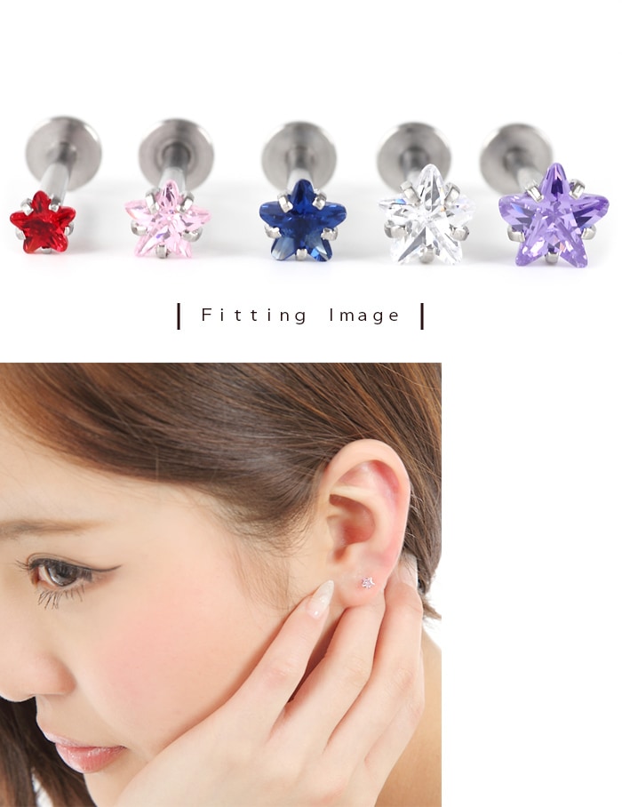 ボディピアス 18g 16g 14g ラブレットスタッド 星 スター 立爪