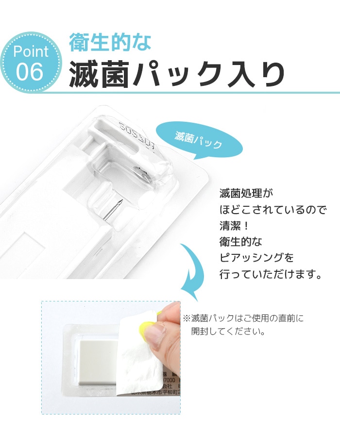 ���Ҽ��ѥԥ��å���2�ġ����ǥ������Ʃ���ԥ����ۥԥ��å��� �������� 18G 4�����å� �Ҽ��� ξ���� ��°����륮���б� ������ �����ѥ��ƥ�쥹�� Ʃ���ԥ����դ� Ʃ���ԥ��� ���å� ���ԥ��� �ܥǥ��ԥ��� ������ ���� �ִ� Ʃ���ԥ��� ���ꥢ�ԥ��� h-piercer-4g