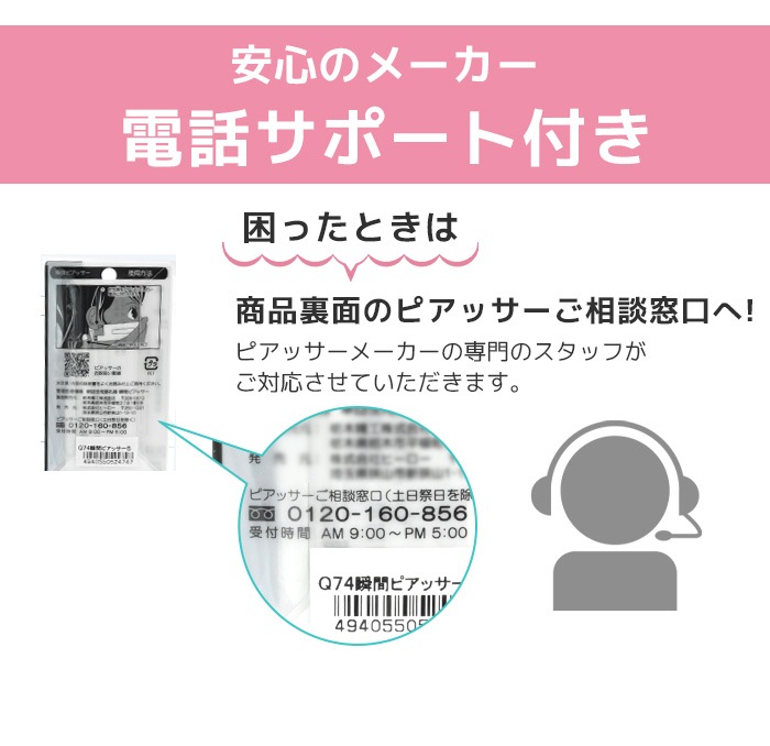 ���Ҽ��ѥԥ��å���2�ġ����ǥ������Ʃ���ԥ����ۥԥ��å��� �������� 18G 4�����å� �Ҽ��� ξ���� ��°����륮���б� ������ �����ѥ��ƥ�쥹�� Ʃ���ԥ����դ� Ʃ���ԥ��� ���å� ���ԥ��� �ܥǥ��ԥ��� ������ ���� �ִ� Ʃ���ԥ��� ���ꥢ�ԥ��� h-piercer-4g