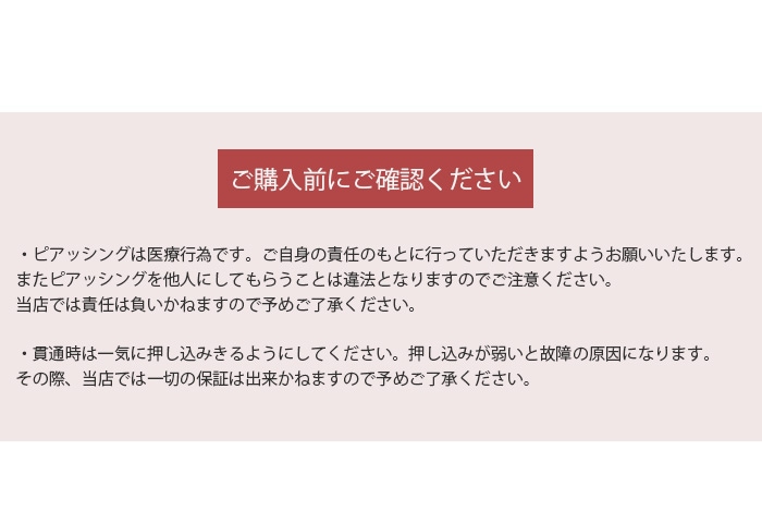 ���Ҽ��ѥԥ��å���2�ġ����ǥ������Ʃ���ԥ����ۥԥ��å��� �������� 18G 4�����å� �Ҽ��� ξ���� ��°����륮���б� ������ �����ѥ��ƥ�쥹�� Ʃ���ԥ����դ� Ʃ���ԥ��� ���å� ���ԥ��� �ܥǥ��ԥ��� ������ ���� �ִ� Ʃ���ԥ��� ���ꥢ�ԥ��� h-piercer-4g