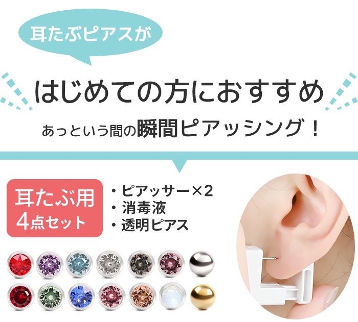 ���Ҽ��ѥԥ��å���2�ġ����ǥ������Ʃ���ԥ����ۥԥ��å��� �������� 18G 4�����å� �Ҽ��� ξ���� ��°����륮���б� ������ �����ѥ��ƥ�쥹�� Ʃ���ԥ����դ� Ʃ���ԥ��� ���å� ���ԥ��� �ܥǥ��ԥ��� ������ ���� �ִ� Ʃ���ԥ��� ���ꥢ�ԥ��� h-piercer-4g