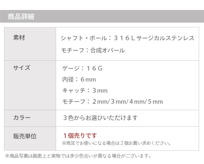 ������ �ԥ��� 16g 2mm �������ѡ��� �ܥǥ��ԥ��� ���������륹�ƥ�쥹 ����ԥ��� ��� ���� ���䡼���� ����� �ȥ饬�� �إ�å��� ��°����륮���б� ����С� ������ �˾� ���֤� �Ż��� ���襤�� ���ȥ졼�ȥС��٥� e03-64