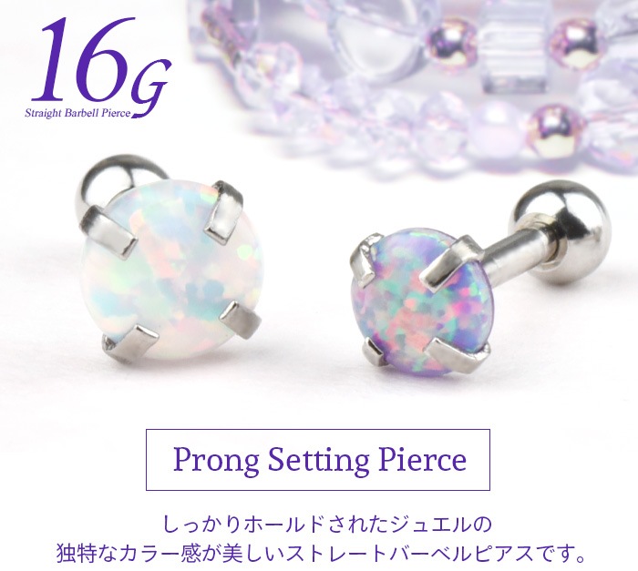 ������ �ԥ��� 16g 2mm �������ѡ��� �ܥǥ��ԥ��� ���������륹�ƥ�쥹 ����ԥ��� ��� ���� ���䡼���� ����� �ȥ饬�� �إ�å��� ��°����륮���б� ����С� ������ �˾� ���֤� �Ż��� ���襤�� ���ȥ졼�ȥС��٥� e03-64