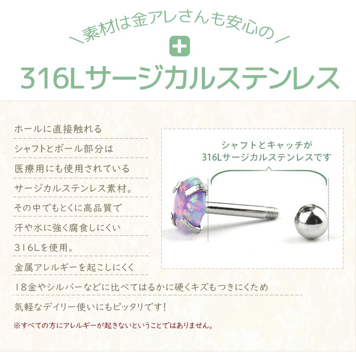 ������ �ԥ��� 16g 2mm �������ѡ��� �ܥǥ��ԥ��� ���������륹�ƥ�쥹 ����ԥ��� ��� ���� ���䡼���� ����� �ȥ饬�� �إ�å��� ��°����륮���б� ����С� ������ �˾� ���֤� �Ż��� ���襤�� ���ȥ졼�ȥС��٥� e03-64