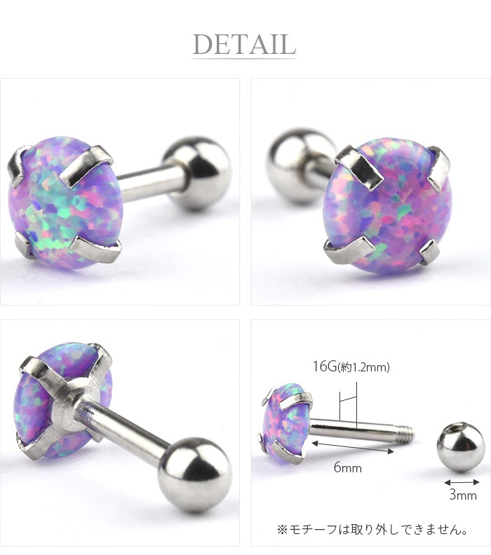 ������ �ԥ��� 16g 2mm �������ѡ��� �ܥǥ��ԥ��� ���������륹�ƥ�쥹 ����ԥ��� ��� ���� ���䡼���� ����� �ȥ饬�� �إ�å��� ��°����륮���б� ����С� ������ �˾� ���֤� �Ż��� ���襤�� ���ȥ졼�ȥС��٥� e03-64