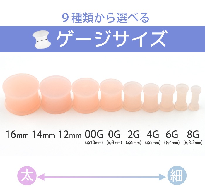 �ܥǥ��ԥ��� ȩ�� 8g 6g 4g 2g 0g 00g 12mm 14mm 16mm ���֥�ե쥢 �����󥫥顼 ��ĥ �顼���ۡ��� ���䡼���� ���ꥳ�� �ե쥢 ��Ω���ʤ� ������� ������� �ع� ���� �Ż� �ץ饰 e08-52