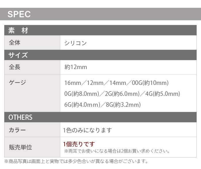 �ܥǥ��ԥ��� ȩ�� 8g 6g 4g 2g 0g 00g 12mm 14mm 16mm ���֥�ե쥢 �����󥫥顼 ��ĥ �顼���ۡ��� ���䡼���� ���ꥳ�� �ե쥢 ��Ω���ʤ� ������� ������� �ع� ���� �Ż� �ץ饰 e08-52