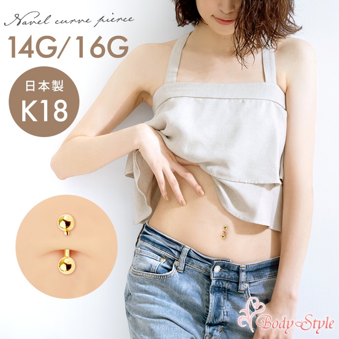 Made in Tokyo ؤԥ K18 18 14g 16g   ܥǥԥ ХʥʥС٥ ֥С٥ 18k-06-1