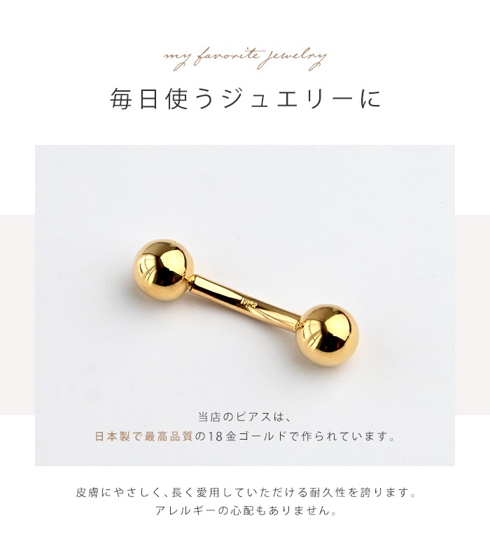 Made in Tokyo ؤԥ K18 18 14g 16g   ܥǥԥ ХʥʥС٥ ֥С٥ 18k-06-1