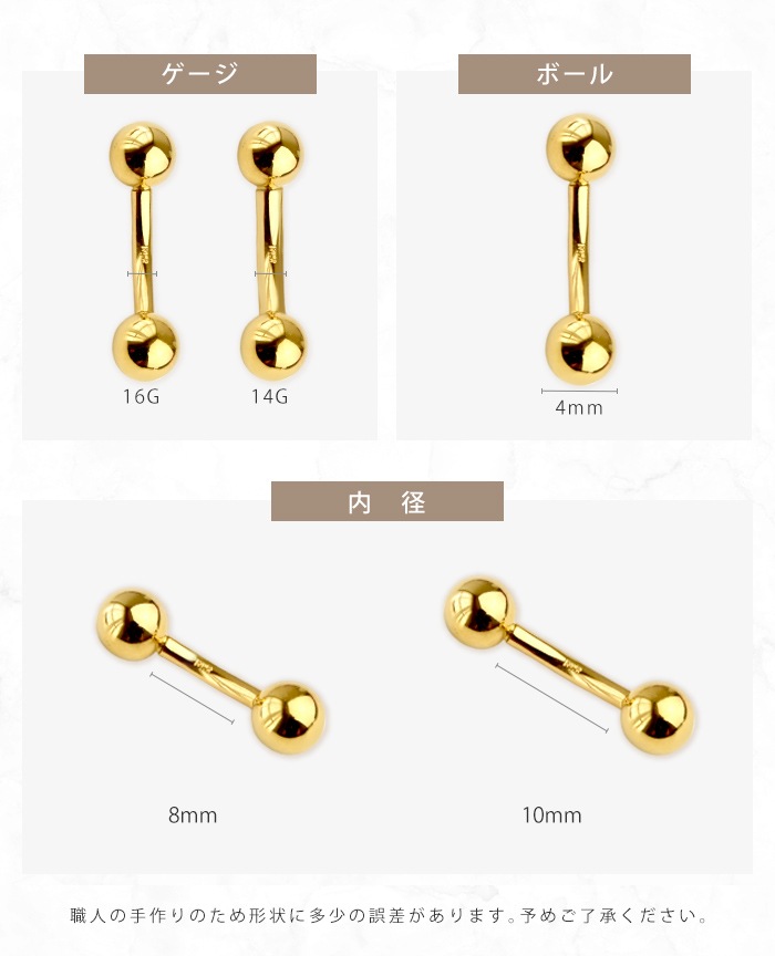 Made in Tokyo ؤԥ K18 18 14g 16g   ܥǥԥ ХʥʥС٥ ֥С٥ 18k-06-1