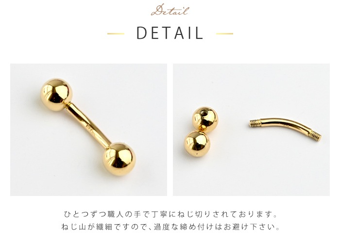 Made in Tokyo ؤԥ K18 18 14g 16g   ܥǥԥ ХʥʥС٥ ֥С٥ 18k-06-1