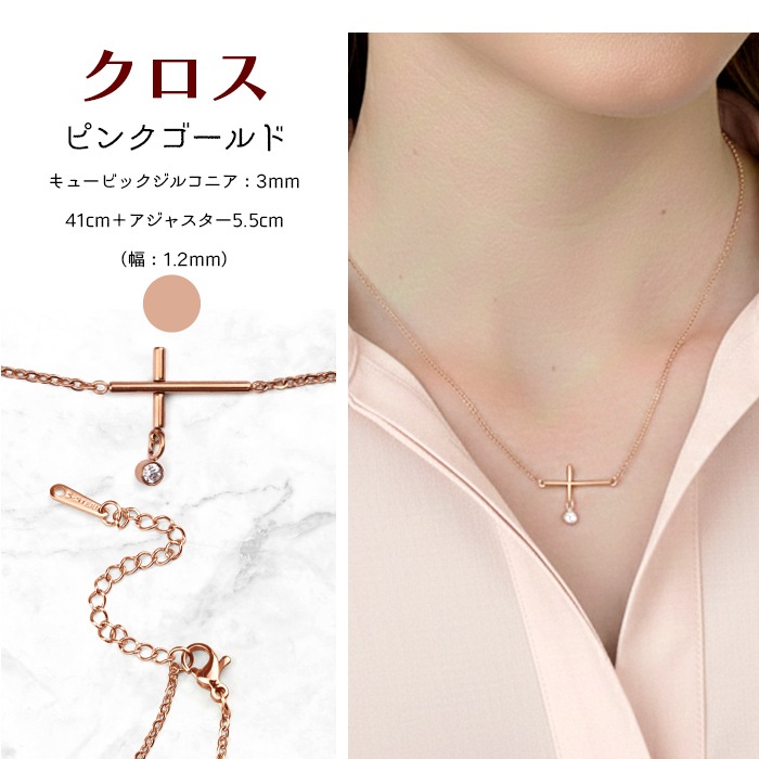 �ͥå��쥹 ������ ���塼�ӥå����륳�˥� ���������륹�ƥ�쥹 �դ��äѤʤ� ��°����륮���б� ������� ����С� �ԥ󥯥������ �������������� �����㥹�����դ� 41cm ne01-4