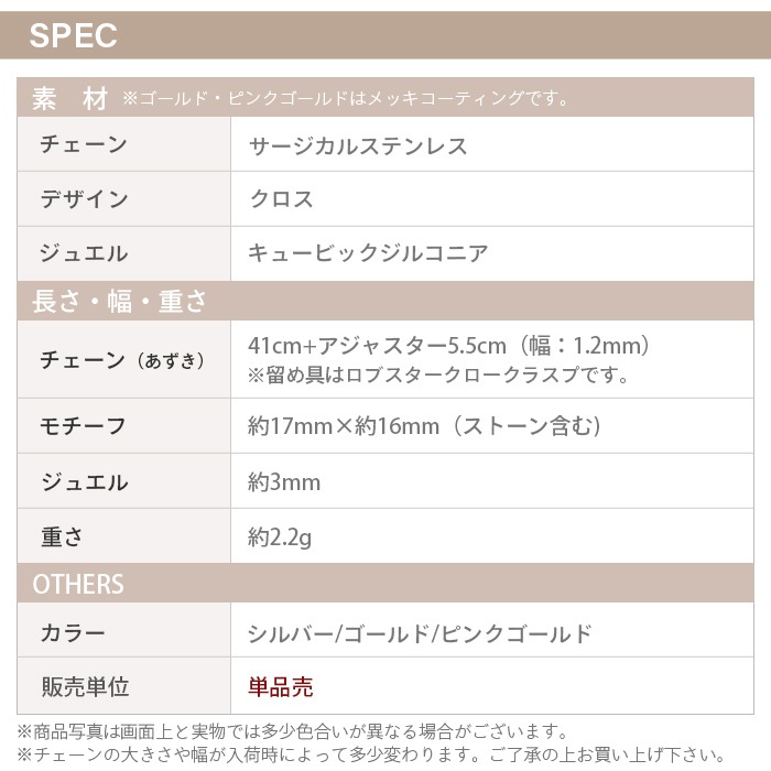 �ͥå��쥹 ������ ���塼�ӥå����륳�˥� ���������륹�ƥ�쥹 �դ��äѤʤ� ��°����륮���б� ������� ����С� �ԥ󥯥������ �������������� �����㥹�����դ� 41cm ne01-4