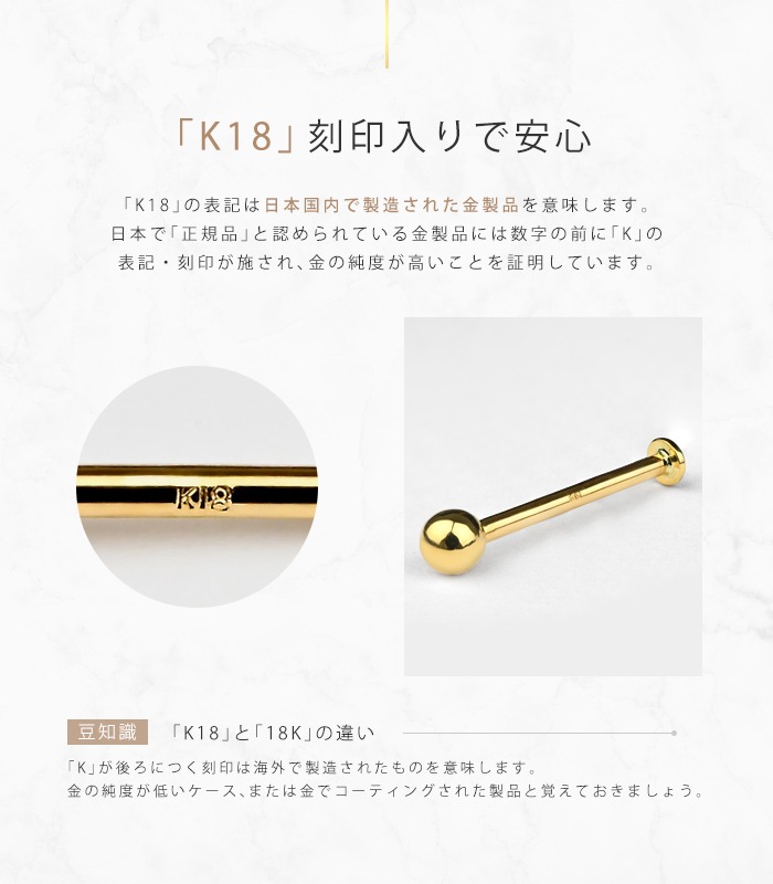 Made in Tokyo ���̵�� ��ԥ��� K18 18�� 14g 16g ������ ������� �ܥǥ��ԥ��� ��֥�åȥ����å� �Ĥ��äѤʤ� ����ץ� �ץ쥼��� ���ե� 18k-05-3