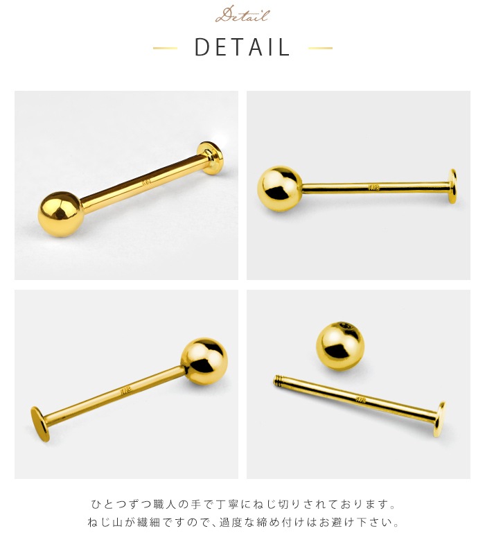 Made in Tokyo ���̵�� ��ԥ��� K18 18�� 14g 16g ������ ������� �ܥǥ��ԥ��� ��֥�åȥ����å� �Ĥ��äѤʤ� ����ץ� �ץ쥼��� ���ե� 18k-05-3