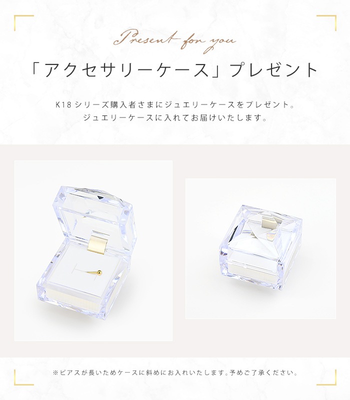 Made in Tokyo ���̵�� ��ԥ��� K18 18�� 14g 16g ������ ������� �ܥǥ��ԥ��� ��֥�åȥ����å� �Ĥ��äѤʤ� ����ץ� �ץ쥼��� ���ե� 18k-05-3