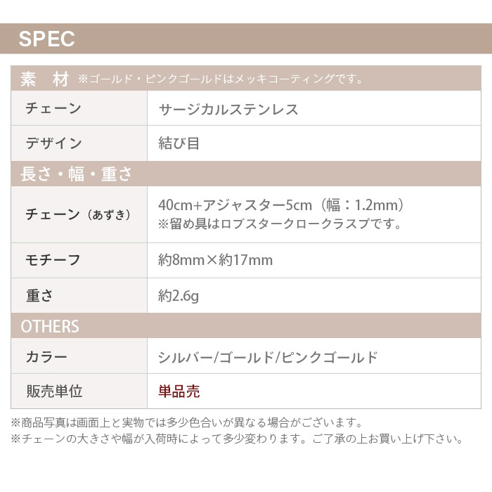 �ͥå��쥹 ����� ���������륹�ƥ�쥹 �դ��äѤʤ� ��°����륮���б� ������� ����С� �ԥ󥯥������ �������������� �����㥹�����դ� 40cm ne01-5