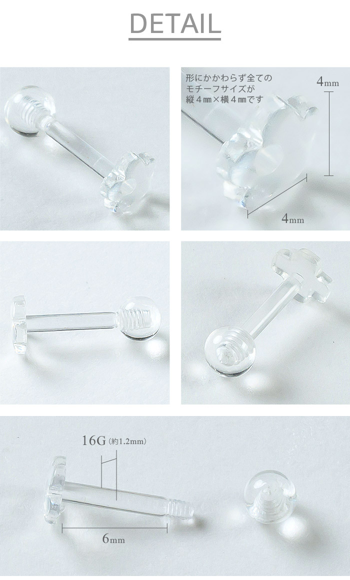 Ʃ���ԥ���  �ܥǥ��ԥ���  16g �С��٥� �ȥ饬�� ����ԥ��� �إ�å��� ��������åȥԥ��� Ʃ�� ������� k14-1