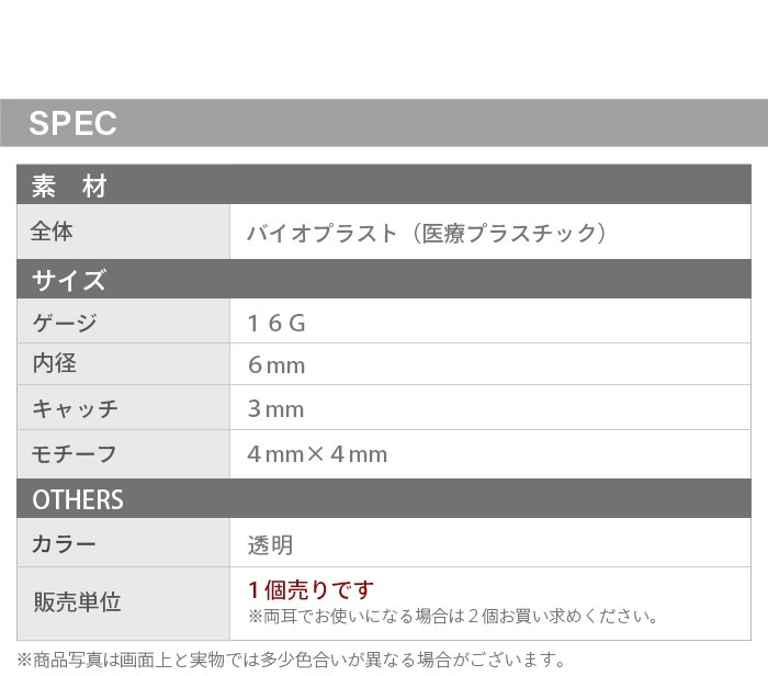 Ʃ���ԥ���  �ܥǥ��ԥ���  16g �С��٥� �ȥ饬�� ����ԥ��� �إ�å��� ��������åȥԥ��� Ʃ�� ������� k14-1