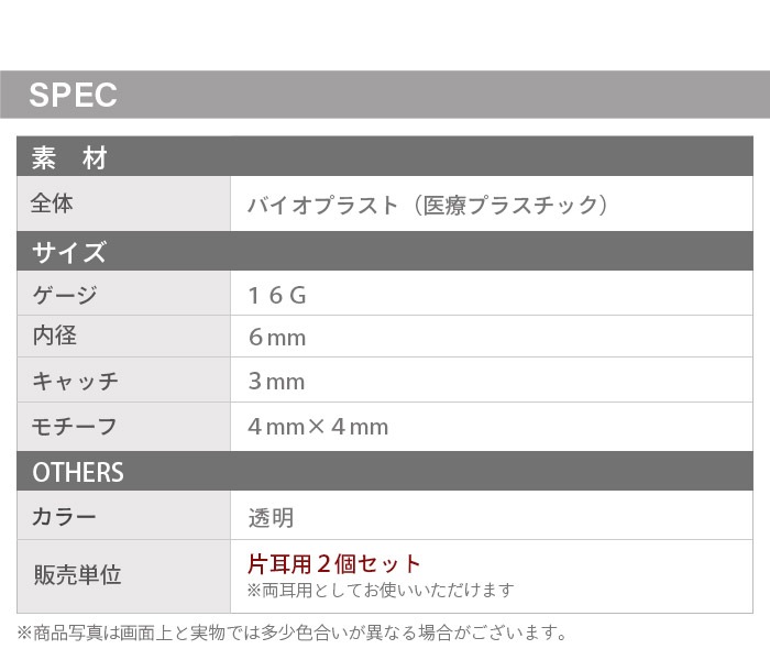 Ʃ���ԥ���  �ܥǥ��ԥ���  16g �С��٥� �ȥ饬�� ����ԥ��� �إ�å��� ��������åȥԥ��� Ʃ�� ������� k14-1