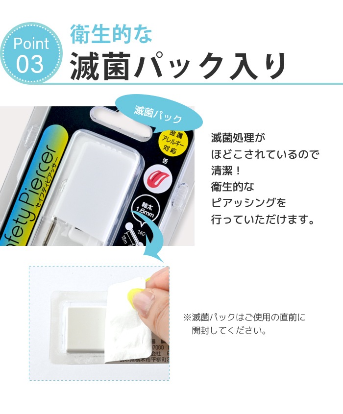 �ܥǥ��ԥ��� �ԥ��å��� 14G (1.6mm) �Ƕݺ� ��������� ����С� & ���ȥ졼�ȥС��٥� �ܥǥ��ԥ��� 2�����å� ��� �٥��� �ե������ȥԥ��� �ꤢ�� 5b18t-2