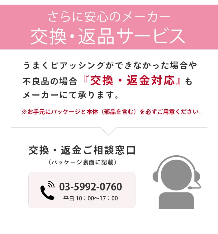 �ܥǥ��ԥ��� �ԥ��å��� 14G (1.6mm) �Ƕݺ� ��������� ����С� & ���ȥ졼�ȥС��٥� �ܥǥ��ԥ��� 2�����å� ��� �٥��� �ե������ȥԥ��� �ꤢ�� 5b18t-2