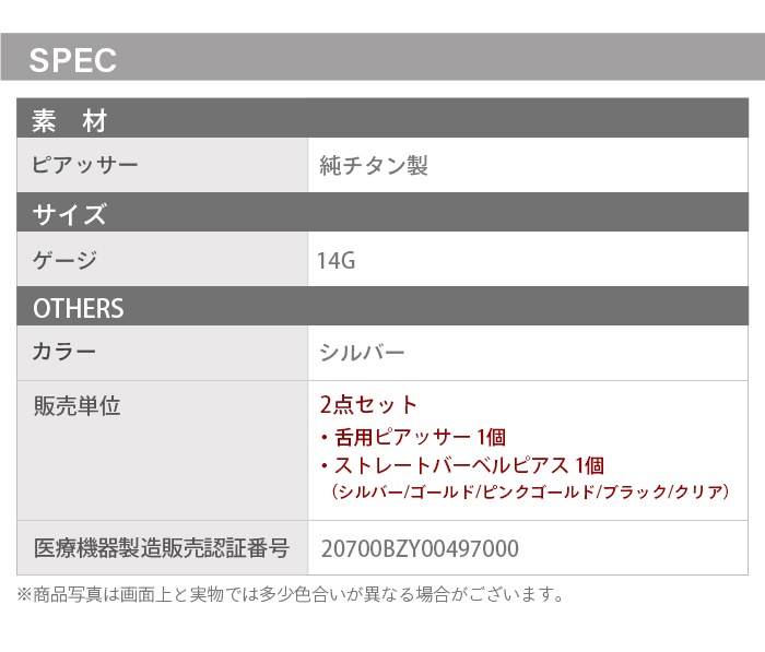 �ܥǥ��ԥ��� �ԥ��å��� 14G (1.6mm) �Ƕݺ� ��������� ����С� & ���ȥ졼�ȥС��٥� �ܥǥ��ԥ��� 2�����å� ��� �٥��� �ե������ȥԥ��� �ꤢ�� 5b18t-2