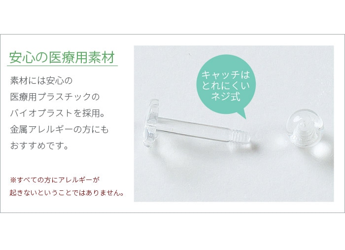 Ʃ���ԥ��� �ܥǥ��ԥ��� 16g 2�ĥ��å� �ϡ��� �� �� �� ���� ������   �С��٥� �ȥ饬�� ����ԥ��� ��������åȥԥ��� ������� k14-1-2