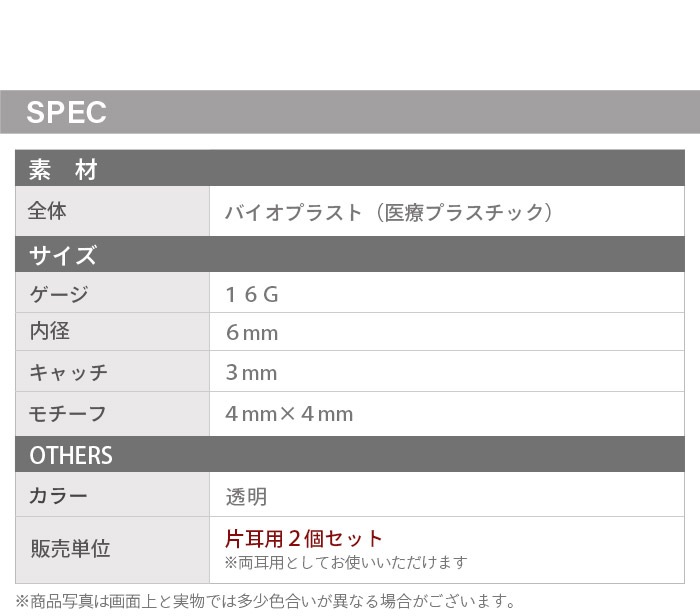 Ʃ���ԥ��� �ܥǥ��ԥ��� 16g 2�ĥ��å� �ϡ��� �� �� �� ���� ������   �С��٥� �ȥ饬�� ����ԥ��� ��������åȥԥ��� ������� k14-1-2