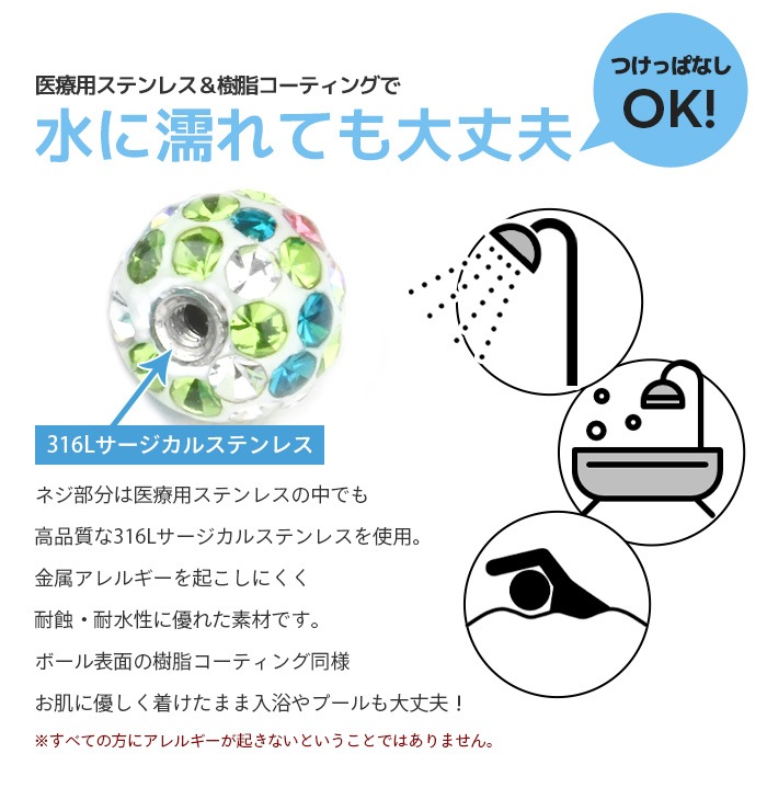 �ڸ��ꥫ�顼���١��ۥ���å�����å��Τ� �ԥ��� ����å� �ܡ���  8mm 12G 14G 16G 18G ����ԥ��� ���襤�� �ܥǥ��ԥ��������ƥ��� �ѥ��� �ѡ��� ��°����륮���б� �ͥ��� ����ԥ��� �ؤ��ԥ��� ������� �� �饦��� �������� e13-57