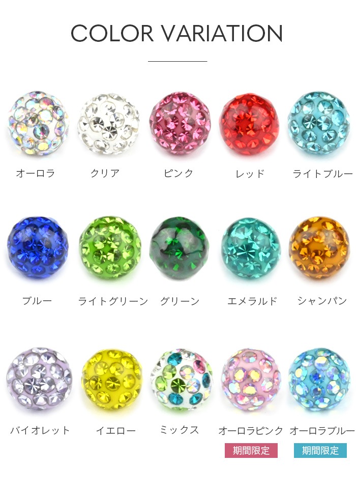 �ڸ��ꥫ�顼���١��ۥ���å�����å��Τ� �ԥ��� ����å� �ܡ���  8mm 12G 14G 16G 18G ����ԥ��� ���襤�� �ܥǥ��ԥ��������ƥ��� �ѥ��� �ѡ��� ��°����륮���б� �ͥ��� ����ԥ��� �ؤ��ԥ��� ������� �� �饦��� �������� e13-57