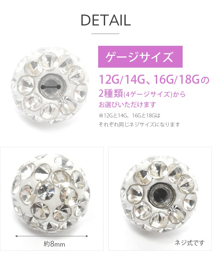 �ڸ��ꥫ�顼���١��ۥ���å�����å��Τ� �ԥ��� ����å� �ܡ���  8mm 12G 14G 16G 18G ����ԥ��� ���襤�� �ܥǥ��ԥ��������ƥ��� �ѥ��� �ѡ��� ��°����륮���б� �ͥ��� ����ԥ��� �ؤ��ԥ��� ������� �� �饦��� �������� e13-57